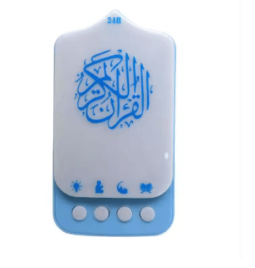 Baraka BS-220 Quran Speaker – Touchless 24‑Hour Scheduled Blessings Plug‑In, Fall‑Resistant, White