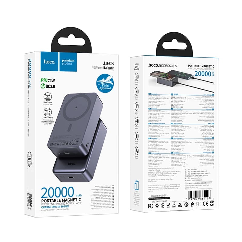 Hoco J160B Magnetic Power Bank - product image 1